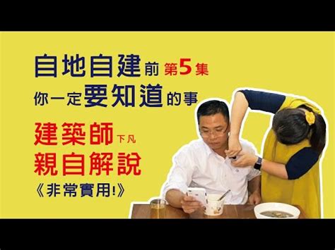 今年蓋房子方向|房屋方向風水指南：探索8大黃金方位朝向優缺點，找出適合您的。